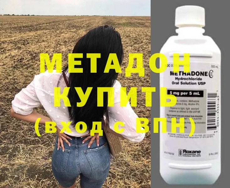 МЕТАДОН мёд  omg ссылки  Жуковка 